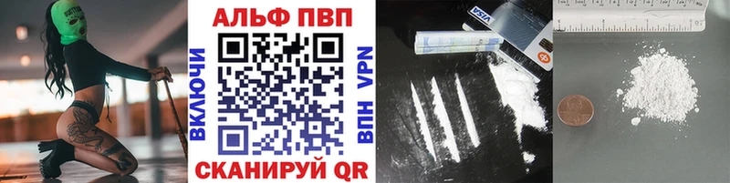 А ПВП Соль  даркнет сайт  Сурск 