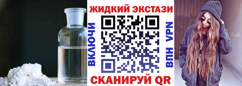 мега ССЫЛКА  что такое наркотик  Сурск  Бутират жидкий экстази 