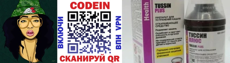Codein Purple Drank  Сурск 