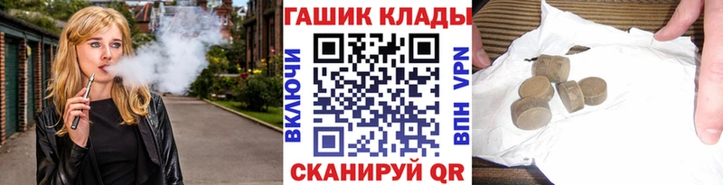 Гашиш hashish hydra ONION Сурск даркнет сайт