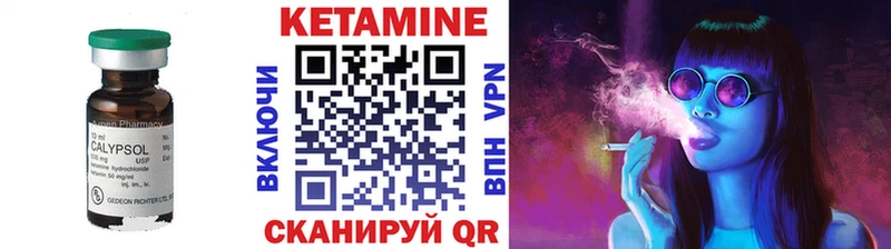 Кетамин VHQ  как найти   Сурск 