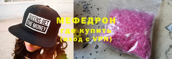 COCAINE Абдулино