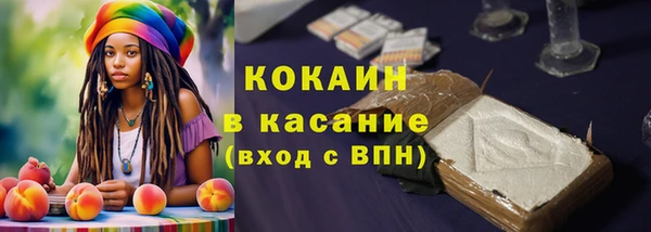 кокаин колумбия Абинск