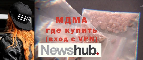 COCAINE Абдулино