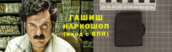 кокаин колумбия Абинск