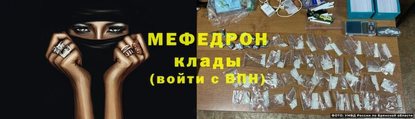 меф Абаза
