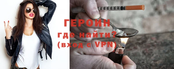 COCAINE Абдулино