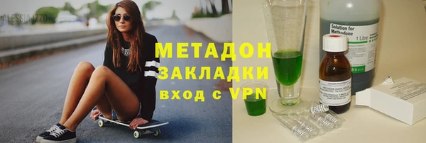 COCAINE Абдулино