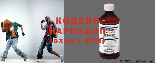 кокаин колумбия Абинск