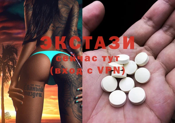 COCAINE Абдулино