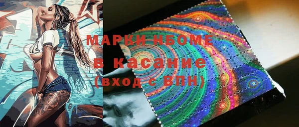 COCAINE Абдулино