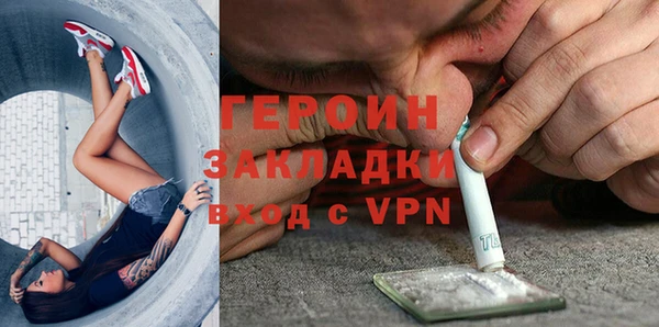 COCAINE Абдулино