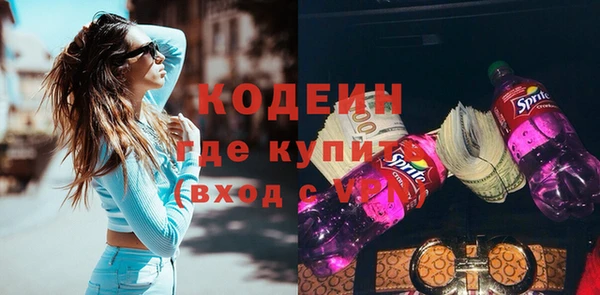 COCAINE Абдулино