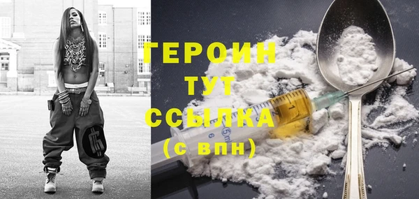 COCAINE Абдулино