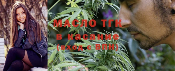 COCAINE Абдулино