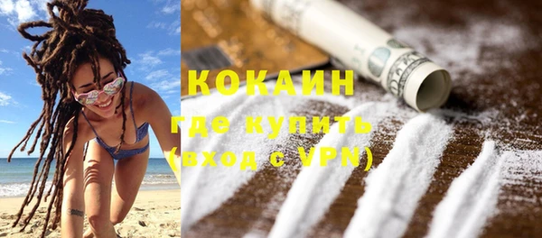 кокаин колумбия Абинск