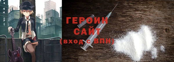 COCAINE Абдулино