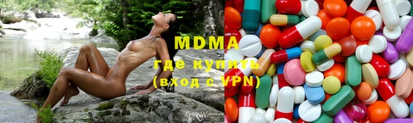 COCAINE Абдулино