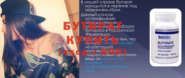 COCAINE Абдулино