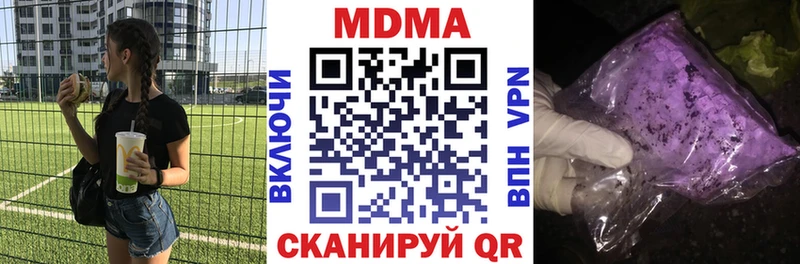 MDMA кристаллы  что такое наркотик  гидра вход  Сурск 