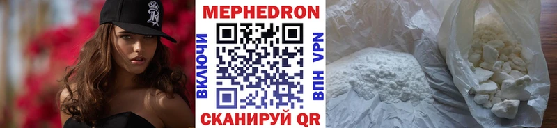 shop состав  Сурск  Меф VHQ 