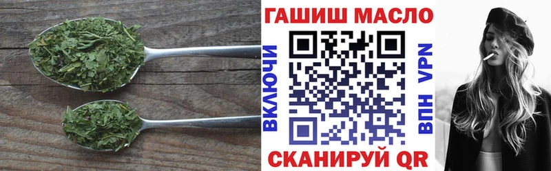где купить наркоту  гидра онион  Дистиллят ТГК Wax  Сурск 