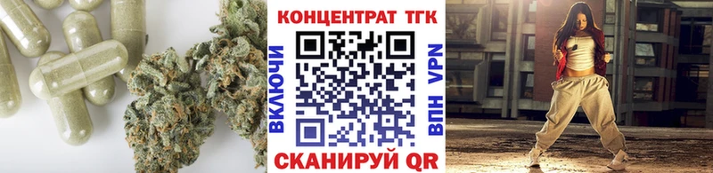 Дистиллят ТГК концентрат Сурск